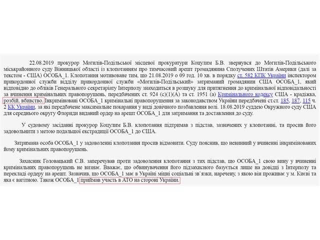 «Правосеку» из США светит «вышка», но Украина не выдаёт его Америке, потому что он воевал в «АТО» «Правосеку» из США светит «вышка», но Украина не выдаёт его Америке, потому что он воевал в «АТО» украина