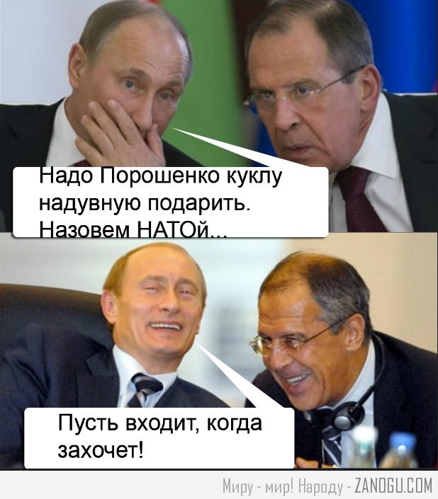 Смешные анекдоты про политику с картинками