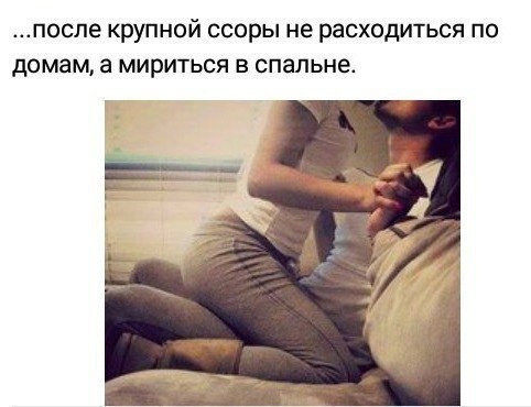 Жить вместе — это... Жить вместе — это...