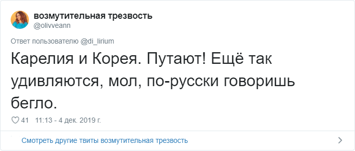 В Твиттере рассказывают о местах, которые каждый хоть раз да и перепутал из-за похожих названий путают, Твиттера, потом, Сколько, твитом, СловенииПользовательница, рассказала, Словакию, СловениюДругие, подтверждаютИ, разумное, объясниеА, образовался, посольств, целый, горемычных, населённых, пунктов, которые, вечно