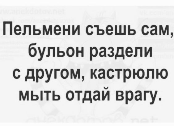 Перерыв на юмор: две минуты радости и беззаботности 