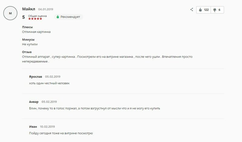 Телевизор за полтора миллиона рублей! Довольны ли покупатели? Телевизор за полтора миллиона рублей! Довольны ли покупатели?