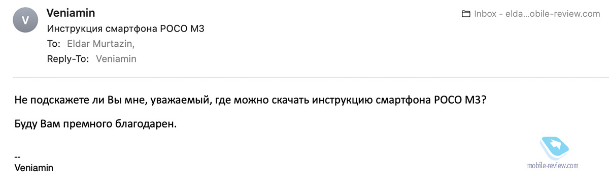 Про мошенников и новогодние праздники чтобы, найти, когда, баллы, камера, деньги, просто, очень, этого, нужно, можно, мошенников, может, умного, наличие, годом, Новым, интернета, также, праздники