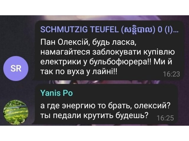 Леша Гончаренко - будущий президент Украины? Леша Гончаренко - будущий президент Украины? украина