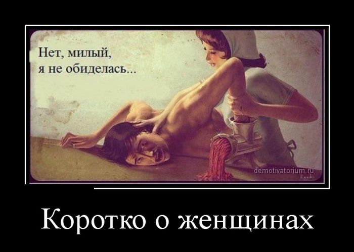 Подборка интересных и веселых картинок №33 демотиваторы