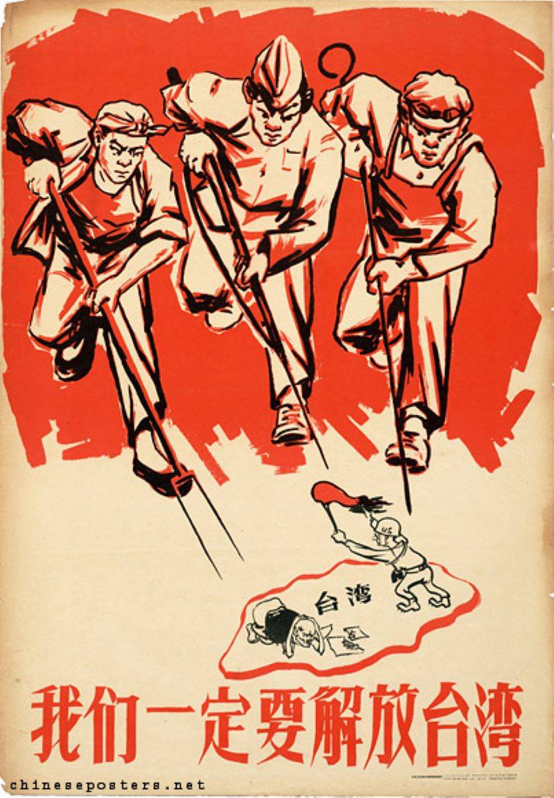 Неблагодарный Тайбэй – другой Китай. Хотя и совсем немного геополитика