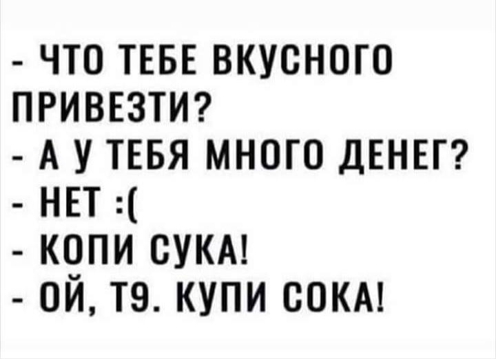 Чем отличается опытный специалист от молодого? анекдоты,веселье,демотиваторы,приколы,смех,юмор