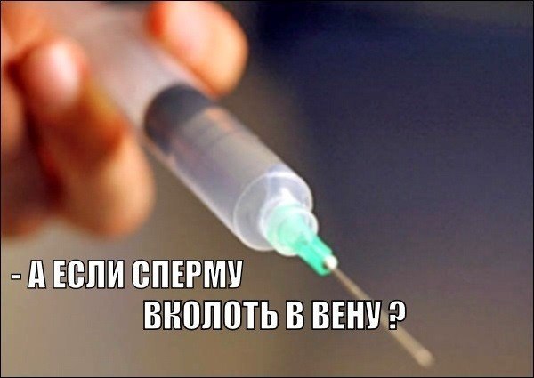 Что будет если в вену вколоть воздух?