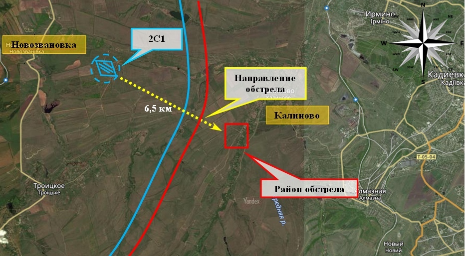 Последние новости Новороссии  сегодня 24 марта 2019. украина