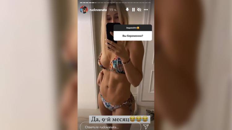 Актриса Наталья Рудова надела мини-бикини в ответ на слухи о беременности Актриса Наталья Рудова надела мини-бикини в ответ на слухи о беременности Шоу-бизнес