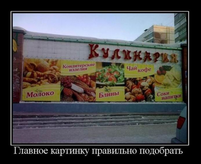 Демотиваторов пост: «Когда слышишь шуршание пачки с чипсами» Демотиваторов пост: «Когда слышишь шуршание пачки с чипсами»