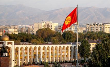 Нужно ли России бояться «киргизских санкций»? геополитика