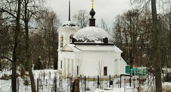 Церковь на Никольском кладбище в Сергиевом Посаде