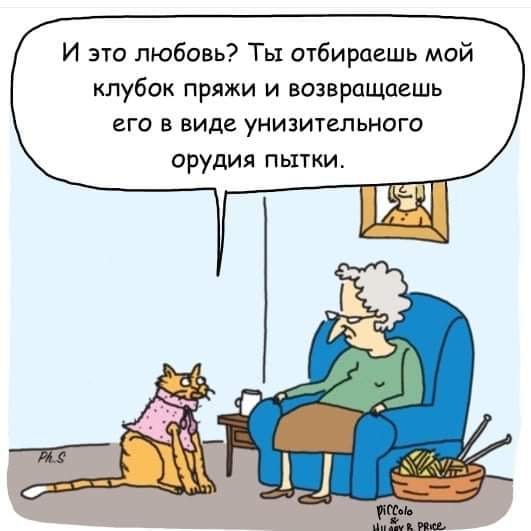 Юмор из интернета 650 позитив,смех,улыбки,юмор