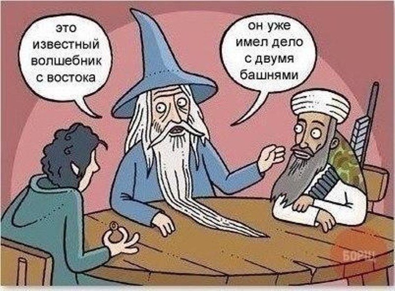 Христианские, картинки с надписью волшебник