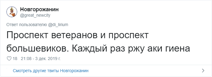 В Твиттере рассказывают о местах, которые каждый хоть раз да и перепутал из-за похожих названий путают, Твиттера, потом, Сколько, твитом, СловенииПользовательница, рассказала, Словакию, СловениюДругие, подтверждаютИ, разумное, объясниеА, образовался, посольств, целый, горемычных, населённых, пунктов, которые, вечно