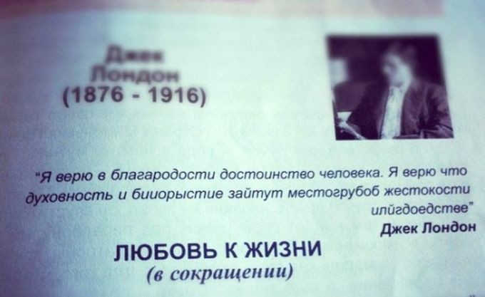 16. Этот учебник показывает пример, как не надо писать. задача, логика, учебник