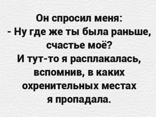 S10 уморительных историй для отличного настроения