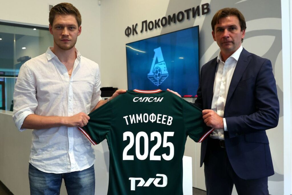 Тимофеев перешёл из «Ахмата» в «Локомотив»