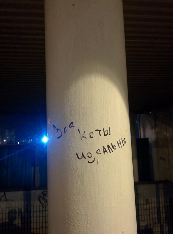 Забавные надписи которые можно встретить в любом месте Забавные надписи которые можно встретить в любом месте