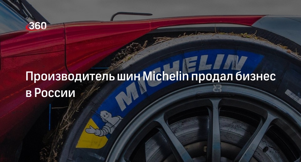 Форточки пауэр интернэшнл шины. Пауэр интернэшнл шины логотип. Форточки пауэр интернэшнл шины. Пауэр интернэшнл-шины шины и диски. Пауэр интернэшнл шины ямкино.