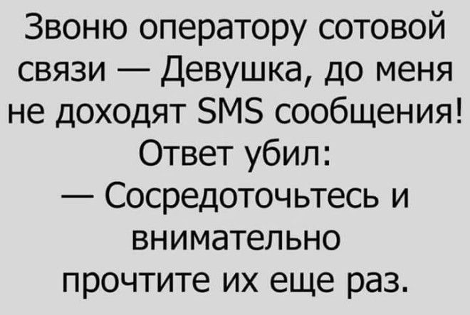 14 ЗАБАВНЫХ ИСТОРИЙ И ВЕСЕЛЫХ ШУТОК ДЛЯ ХОРОШЕГО НАСТРОЕНИЯ