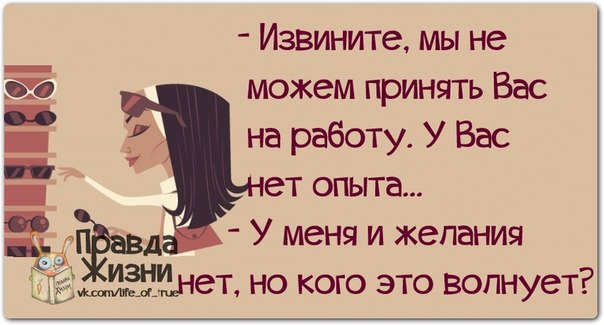 Нескучные фразочки в картинках Нескучные фразочки в картинках