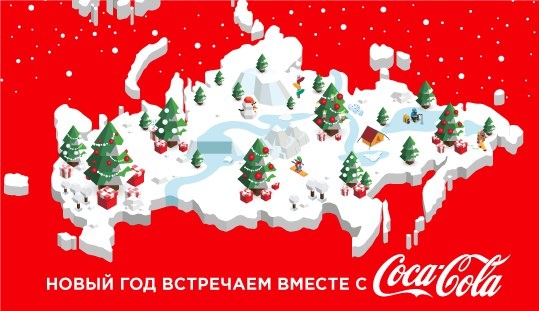 Скриншот: vk.com/cocacola