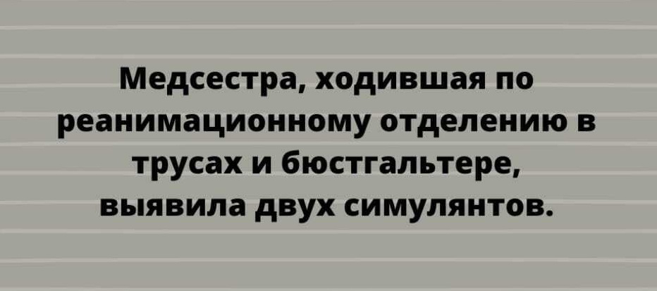 Муж спрашивает жену с похмелья:  - У нас есть что-нибудь выпить?... Весёлые,прикольные и забавные фотки и картинки,А так же анекдоты и приятное общение