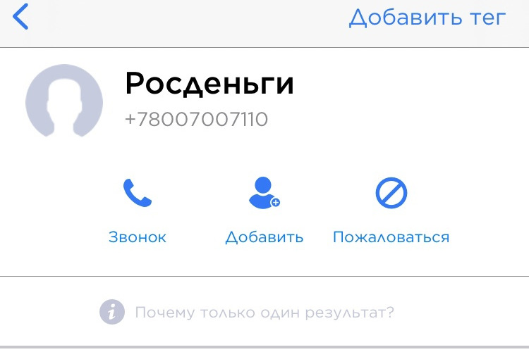 «Пострадают все». Как из-за 6 тысяч должник офиса микрозаймов схватился за обрез и попал в тюрьму на 7 лет россия