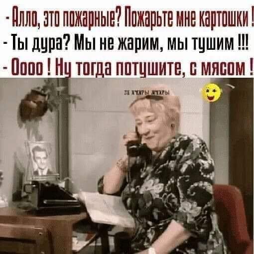 В театральном гардеробе. Жена мужу шепотом: - Ты с ума сошел!... корову, удивил, Родину, чтобы, любишь, винцо, владельцу, ресторана, замечательное, спpашивают, опасайтесь, Люблю, можно, время, Мужики, белую, прибегает, говорит, больше, бутылку