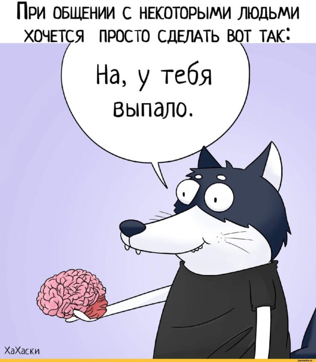 Прикольные открытки для поднятия настроения 