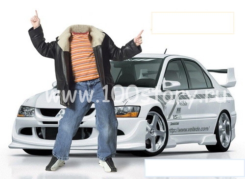 Могу-не могу