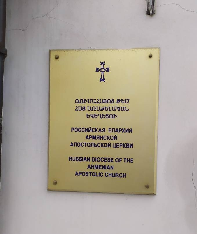 «Не мятеж, но опыт политической революции» история