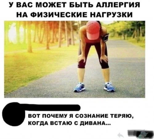 Острые комментарии, которые, как соус, делают пост еще пикантнее Острые комментарии, которые, как соус, делают пост еще пикантнее