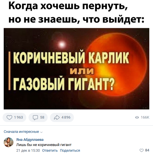 Смешные комментарии к постам в социальных сетях  позитив,смешные картинки,юмор