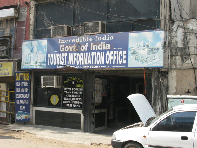 Туристический офис в Индии