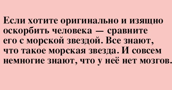 11 невероятно смешных шуток для позитивного настроения