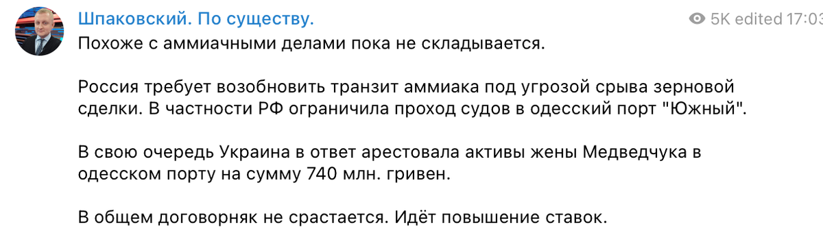 "Очередный позор". Ведущий Первого канала высмеял российский МИД