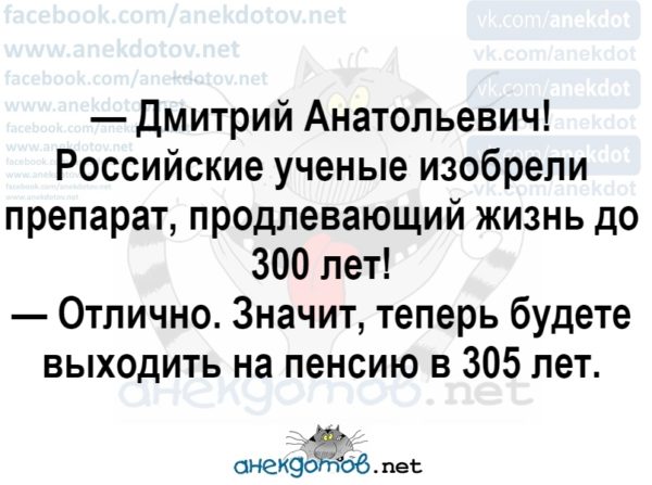 Про облегчение Про облегчение анекдоты