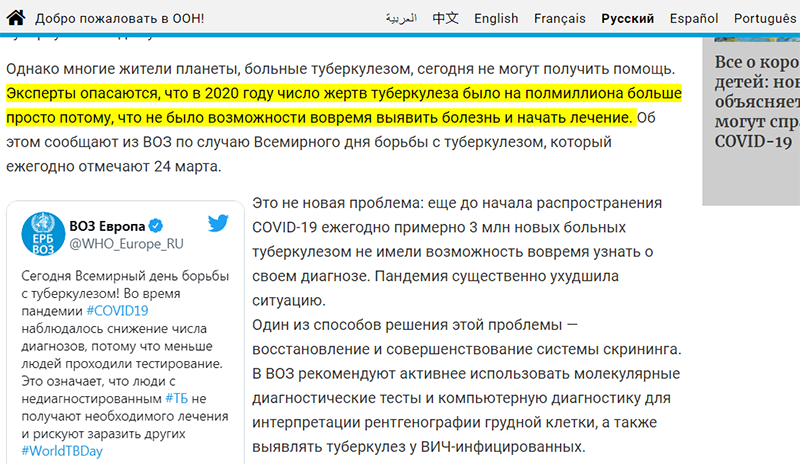 ЭТО НЕ СКАЖУТ ОФИЦИАЛЬНО: ОТВЕЧАЕМ НА САМЫЕ ОСТРЫЕ ВОПРОСЫ О ПАНДЕМИИ ЭТО НЕ СКАЖУТ ОФИЦИАЛЬНО: ОТВЕЧАЕМ НА САМЫЕ ОСТРЫЕ ВОПРОСЫ О ПАНДЕМИИ геополитика