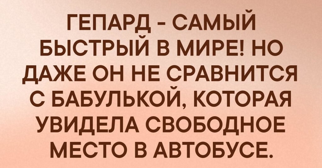 Смеемся от души: отличная подборка юмора Смеемся от души: отличная подборка юмора