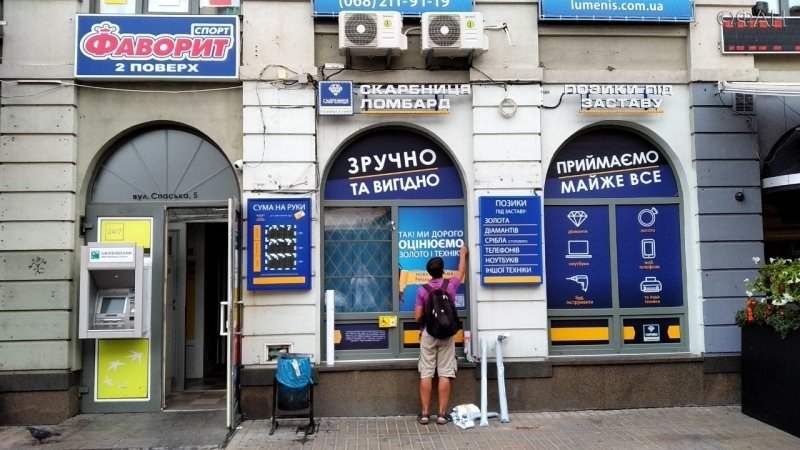 В Киеве признали плачевное состояние гривны в годовщину ее введения