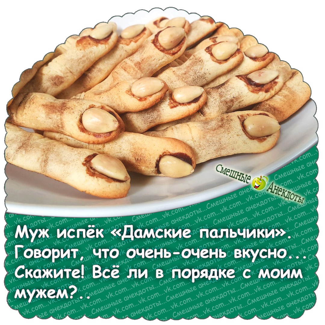 Юмор из интернета 754 Юмор из интернета 754 позитив,смех,улыбки,юмор