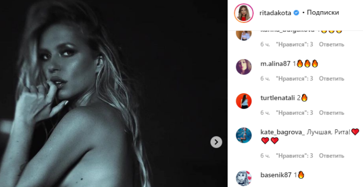 «Мамство не помеха»: Дакота попросила фанатов помочь в выборе фото для MAXIM Шоу-бизнес