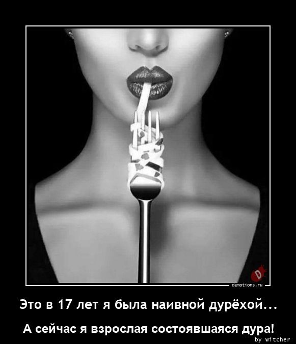 Традиционная коллекция демотиваторов для ценителей приколов и юмора! 