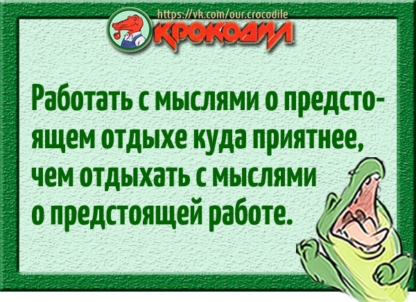 Юмор из интернета 754