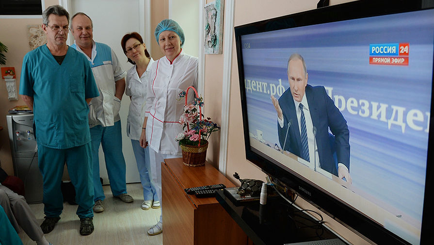 Как россияне смотрели пресс-конференцию Путина
