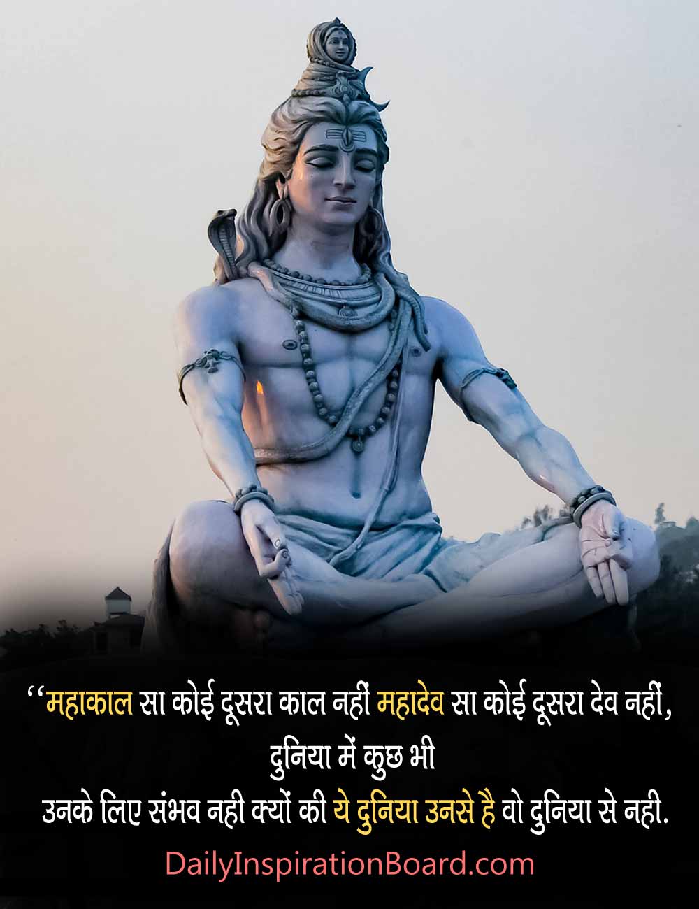 Mahadev-Status-Mahakal-Quotes-in-hindi
