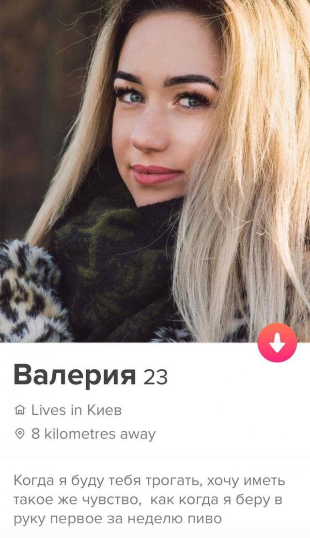 Смешные анкеты с популярного сайта знакомств Смешные анкеты с популярного сайта знакомств позитив,смешные картинки,юмор